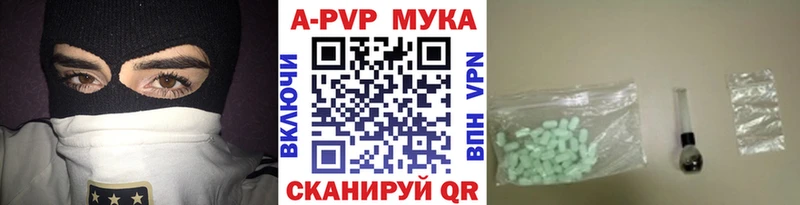 Alfa_PVP VHQ  хочу   Юрьевец 