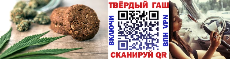продажа наркотиков  Юрьевец  Canna-Cookies конопля 