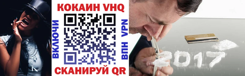 магазин  наркотиков  ОМГ ОМГ   Cocaine FishScale  Юрьевец 