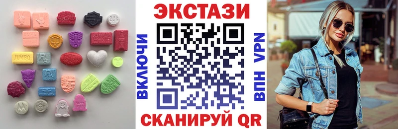 Экстази круглые  наркота  mega ссылка  Юрьевец 