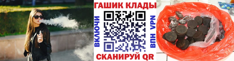 Гашиш гашик Юрьевец