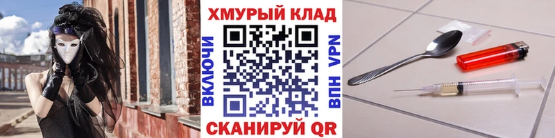 Героин VHQ  Юрьевец 