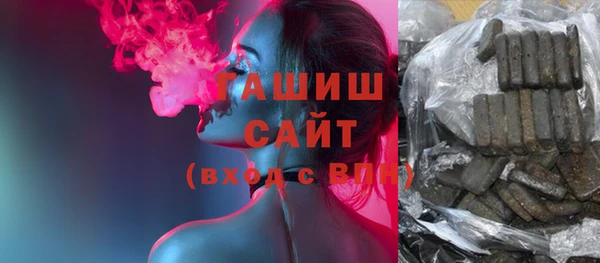 гашик Алзамай