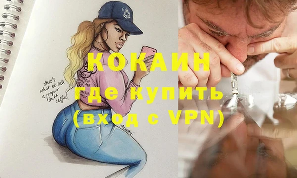 таблы Алексин