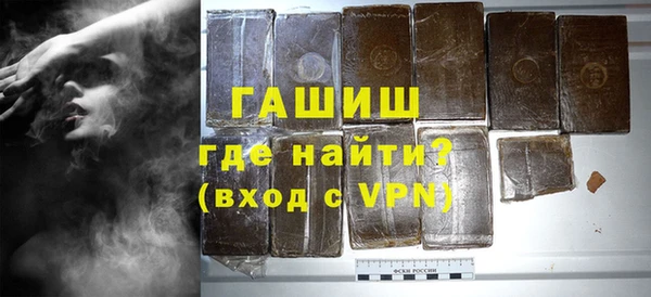 гашик Алзамай