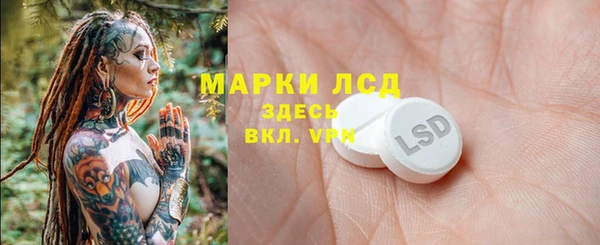 таблы Алексин