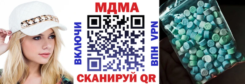 МДМА VHQ Юрьевец