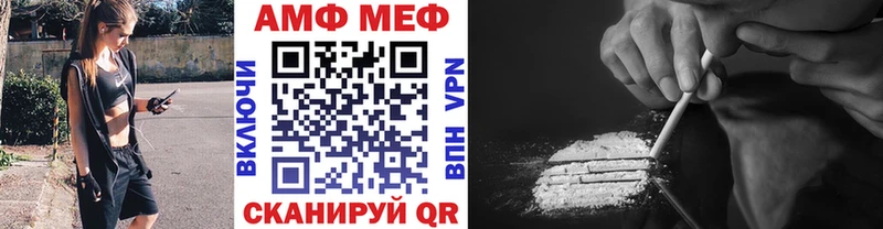МЕТАМФЕТАМИН кристалл  Юрьевец 