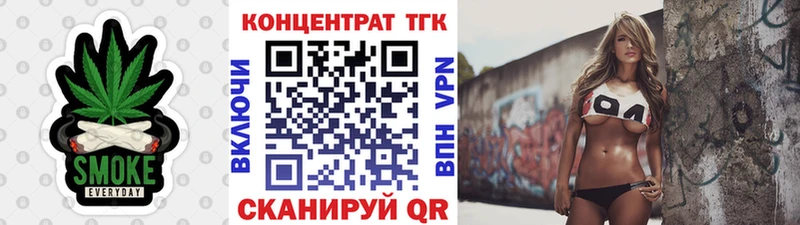 Дистиллят ТГК гашишное масло  Юрьевец 
