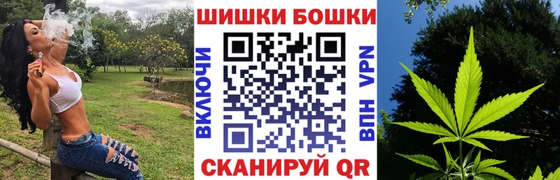 Канабис THC 21%  купить   Юрьевец 
